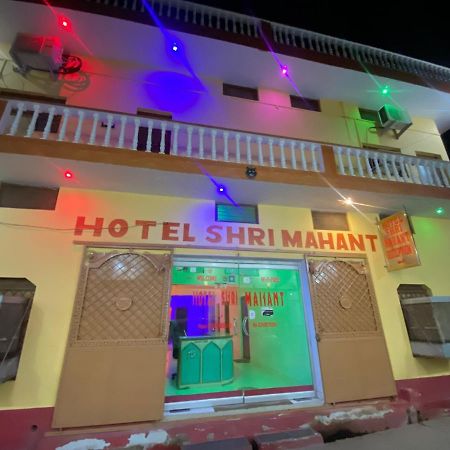 Hotel Shri Mahant Orchha 5 Mint Walking From Ram Raja Temple Kültér fotó