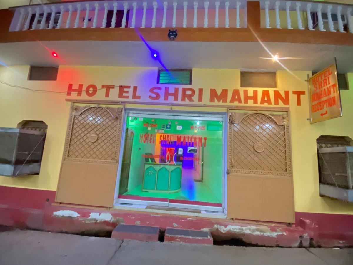Hotel Shri Mahant Orchha 5 Mint Walking From Ram Raja Temple Kültér fotó
