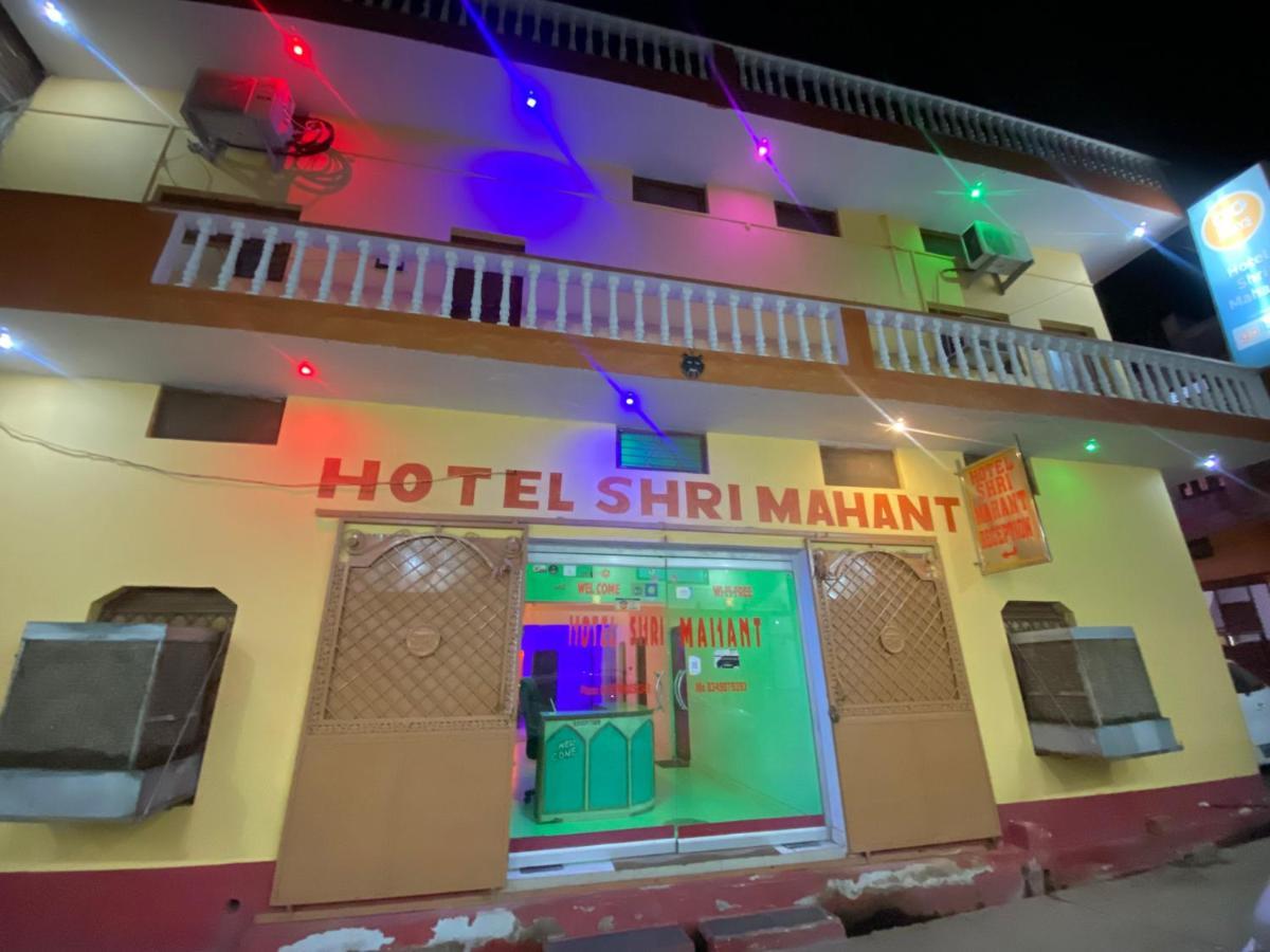 Hotel Shri Mahant Orchha 5 Mint Walking From Ram Raja Temple Kültér fotó